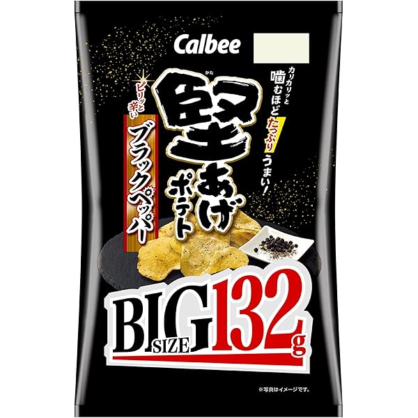 ぽてち Amazon.co.jp: カルビー 堅あげポテトBIG ブラックペッパー 144g×12入